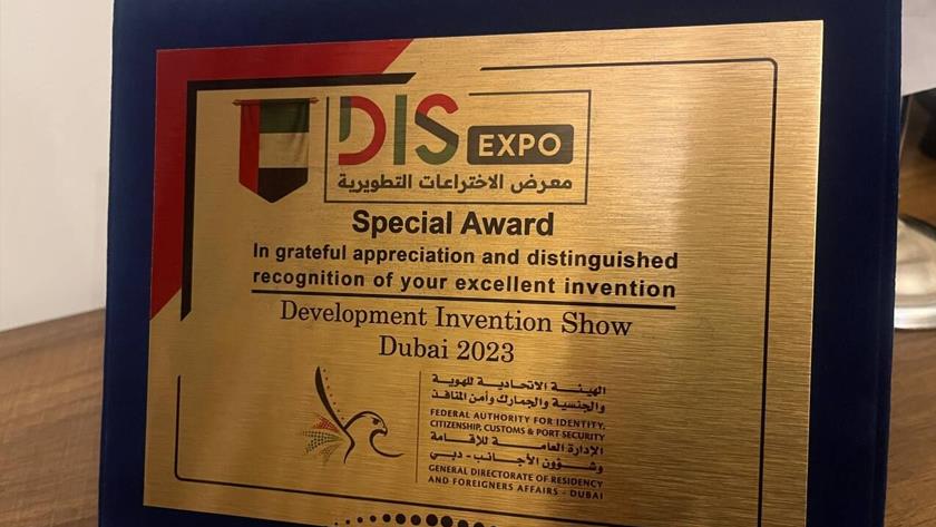 Iranpress: Iranian inventors win special prize of DIS 2023
