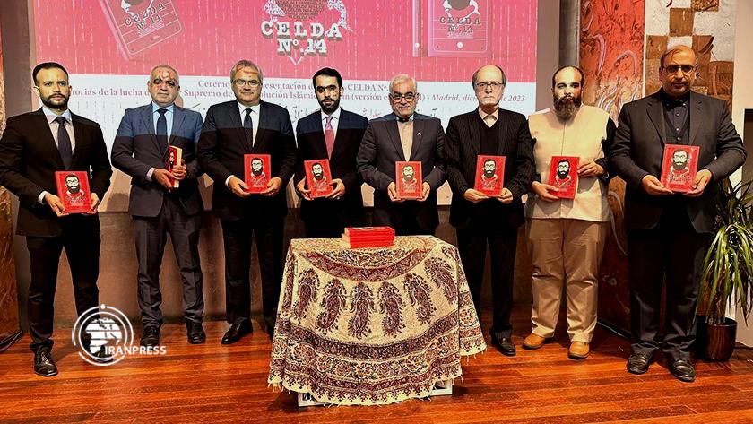 Iranpress: Cell No. 14 unveiled in Madrid 